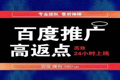 短视频平台的信息流代运营策略分析