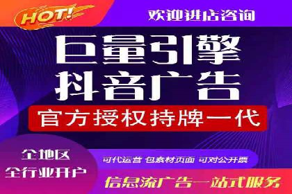 SEM运营推广助力产品推广
