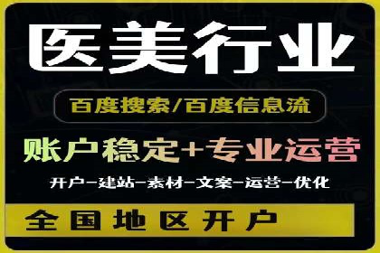 提升SEM效果：一位优秀SEM主管的工作经验分享