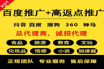 探索SEM优化托管的成功案例与策略