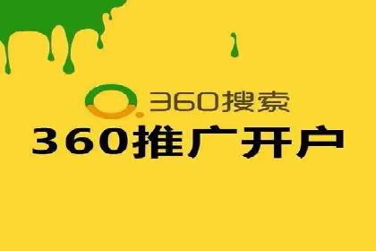 信息流代运营助力企业品牌形象塑造